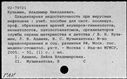 00574847.jpg