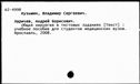 00574889.jpg