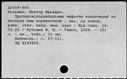 00574895.jpg