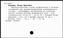 00575019.jpg