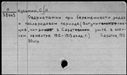 00575245.jpg