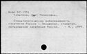 00575825.jpg