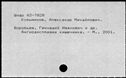 00575867.jpg