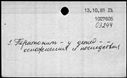 00576140.jpg