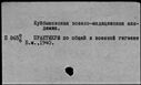 00576337.jpg