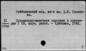 00577073.jpg