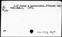 00577165.jpg