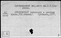 00577245.jpg