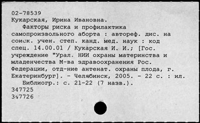 Нажмите, чтобы посмотреть в полный размер