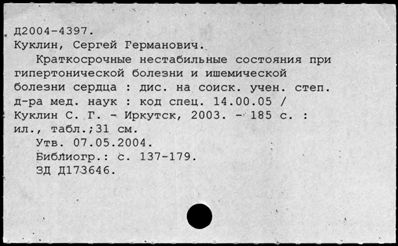 Нажмите, чтобы посмотреть в полный размер