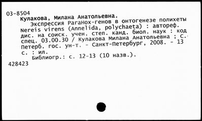 Нажмите, чтобы посмотреть в полный размер