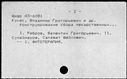 01021933.jpg