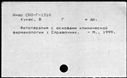 01021959.jpg