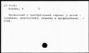 01022067.jpg