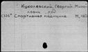 01022327.jpg