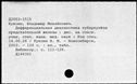 01022487.jpg