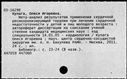 01022877.jpg