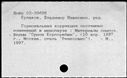 01023547.jpg