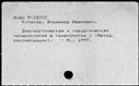 01023549.jpg