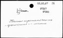 01023740.jpg