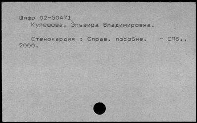Нажмите, чтобы посмотреть в полный размер