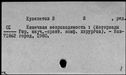 00577797.jpg