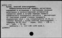 00577803.jpg
