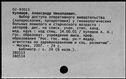 00577887.jpg