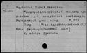 00578075.jpg