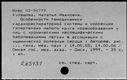 00578085.jpg