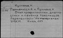 00578599.jpg