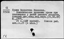 00578705.jpg