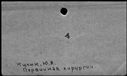 00578842.jpg