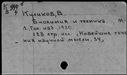 00578975.jpg