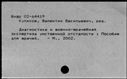 00579033.jpg
