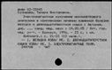00580331.jpg