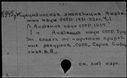 00580551.jpg