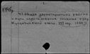 00580553.jpg