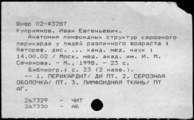 Нажмите, чтобы посмотреть в полный размер