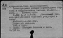 00580765.jpg