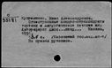 00580767.jpg