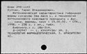00580983.jpg