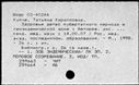 00580995.jpg