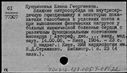 00581041.jpg