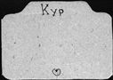 00581065.jpg