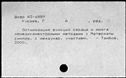 00581099.jpg
