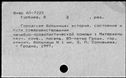 00581777.jpg