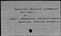 00582851.jpg