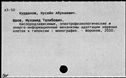 00583097.jpg
