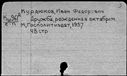 00583333.jpg